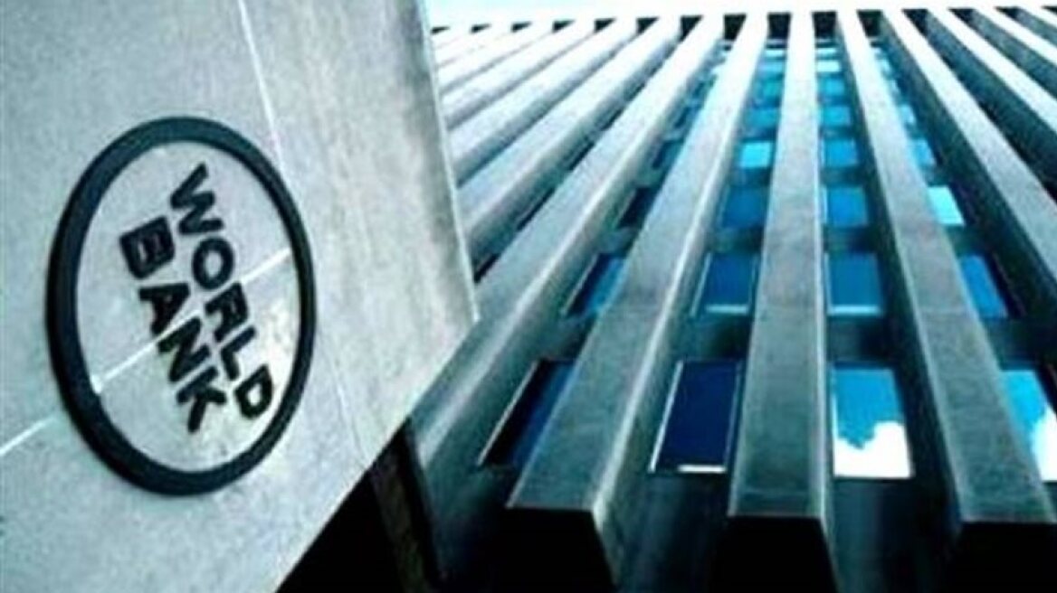 H Παγκόσμια Τράπεζα αισιοδοξεί για ανάπτυξη 2,7%